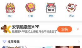 哪个软件可以看漫画,揭秘看漫画软件的奥秘